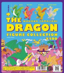WAKANA YAMAZAKI THE DRAGON フィギュアコレクション 全4種セット