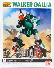 バンダイ スーパーミニプラ ウォーカーギャリア (カラーB) 戦闘メカ ザブングル クラブタイプ(カラーB/レッドカラー)のサムネイル