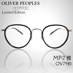 新品 OLIVER PEOPLES MP-2 雅 オプテックジャパン期 眼鏡 新品 OLIVER PEOPLES MP-2 雅 オプテックジャパン期 眼鏡 - メルカリ