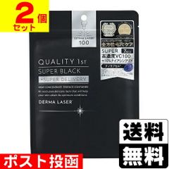 [クオリティファースト]ダーマレーザー スーパー ブラックマスク 7枚入【2個セット】のサムネイル