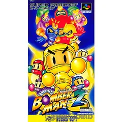 スーパーファミコンソフト スーパーボンバーマン2 ハドソンのサムネイル