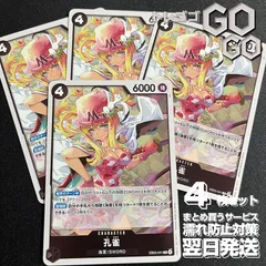 孔雀【R】{EB03-041} 4枚セット エクストラブースター Heroines Edition【EB-03】