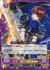 2025年最新】ファイアーエムブレム サイファ ロイの人気アイテム