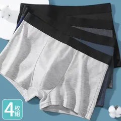 ボクサーパンツ メンズ 蒸れにくい 4枚セット ボクサーブリーフ メンズ下着 ストレッチ インナー 無地 総柄 プレゼント 男性 メンズファッションheping01