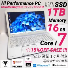 (未使用･未開封品)　東芝 dynabook T451T552/36FBT552/36FBYT552/36FKT552/36FR T552/36FWT552/36FWYT552/36GBT552/36GKT552/36GRT552/36GW 対応メモリ4GB vf3p617 未使用・未開封品) 東芝 dynabook T451T552/36FBT552/36FBYT552