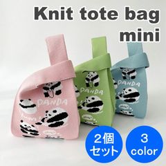 ＼夏応援☆2個セット／ ☆今だけ大幅割引☆ INS 韓国 ニットバッグ トートバッグ マルシェバッグ エコバッグ サブバッグ ミニトート ミニバック トート バッグ 人気 パンダ柄 パンダ 3color 2個セット