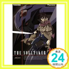 ⭐️「The Soul Taker～魂狩 〈初回限定生産・全巻収納BOX仕様〉」 2025年最新】THE SOUL Takerの人気アイテム - メルカリ