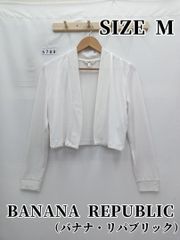 5789　BANANA REPUBLIC　ショート丈カーディガン　M