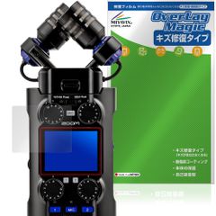 ZOOM H5studio 保護 フィルム OverLay Magic for ズーム ハンディレコーダー 液晶保護 傷修復 耐指紋 指紋防止 コーティング