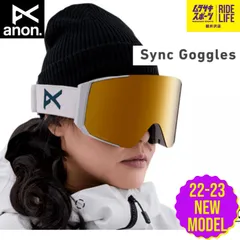 適当な価格スノーボード2023年最新】anon syncの人気アイテム - メルカリ