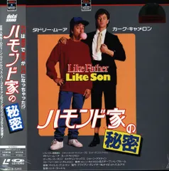 ハモンハモン 無修正版('92スペイン) DVD 2025年最新】ハモンハモン 無修正版('92スペイン)の人気アイテム