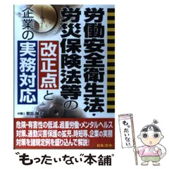 2025年最新】岩出_誠の人気アイテム - メルカリ