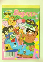 セイカノート　ショウワノート　昭和ぬりえ　メロディー　立川薇美　岡本愛子　希少 セイカノート ショウワノート 昭和ぬりえ メロディー 立川薇美