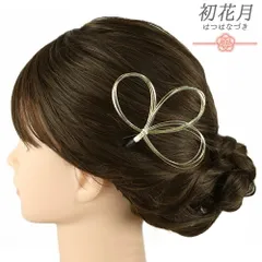 髪飾り 成人式 水引 振袖 袴 花 銀 ゴールド シルバー Ｕピン ちょい足し プラスワン アイテム 2点セット トレンド 小さい 日本 No.12-0807