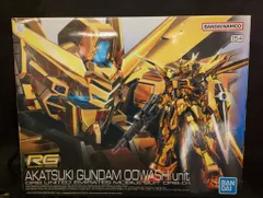 2025年最新】RG アカツキガンダム(オオワシ装備)の人気アイテム