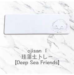 ojisan I 珪藻土トレー【Deep Sea Friends】