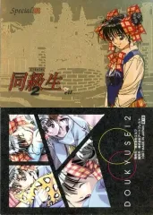超激レア新品未使用未開封品同級生2鳴沢唯抱き枕 超激レア新品未使用未開封品同級生2鳴沢唯抱き枕 - メルカリ