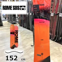 2025年最新】rome sds ravineの人気アイテム - メルカリ