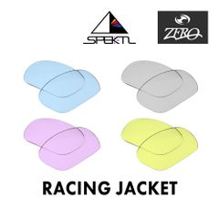 オークリー サングラス 交換レンズ レーシングジャケット スペクトル ミラーなし RACING JACKET OAKLEY スポーツ ZERO製 互換レンズ