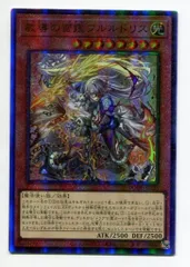 2025年最新】教導の雷霆フルルドリスの人気アイテム - メルカリ