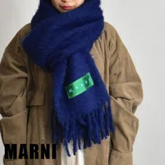 2023年最新】マルニ marni マフラーの人気アイテム - メルカリ