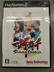 【中古PS2ソフト】一騎当千 Shining Dragon【57】