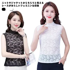 タンクトップ レース ノースリーブ シアー トップス レディース 透け感 ハイネック インナー 薄手 花柄 おしゃれ Tシャツ 刺繍 レース 重ね着 レイヤード カットソー かわいい カジュアル 春夏#goudoudou928