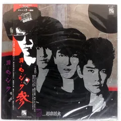 2025年最新】紅麗威甦の人気アイテム - メルカリ