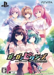 【中古】PSVITAソフト ガンガンピクシーズ ガンピク・エディション