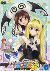 2025年最新】toLOVEる OVAの人気アイテム - メルカリ
