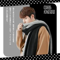 ストール　マフラー　大判　メンズ　レディース　ストライプ　秋　冬　厚手　ニット　男女兼用　ユニセックス　プレゼント　スカーフ　ショール　毛布　ひざ掛け