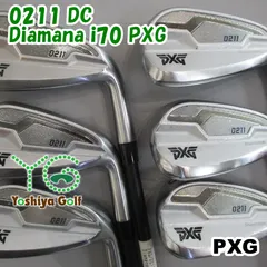 2025年最新】pxg アイアン0211の人気アイテム - メルカリ