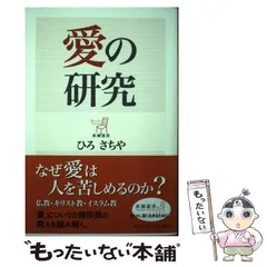 y*a様 今週末に処分 絶版!! ひろさちや 仏教コミックス全集 全109冊揃