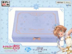 2026年最新】さくらのきらめく宝石の人気アイテム - メルカリ