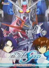 2025年最新】機動戦士ガンダムSEED シネマタイピングゲームの