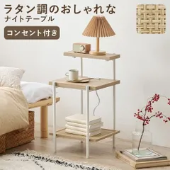 宇宙の香り ナショナル製 ナイトテーブル兼チェスト☆2つセット☆送料