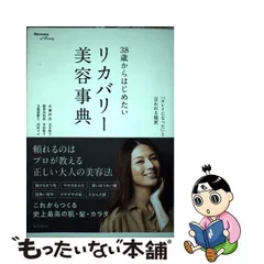 2024年最新】田村伸子の人気アイテム - メルカリ