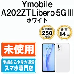 スマホSALE☆新品未使用☆ リベロ5G3 Libero 5GⅢ ホワイトSIMフリー