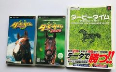 PS3 ウイニングポストワールド 2010 攻略本 セット コンプリート