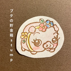 ブタの貯金箱消しゴムはんこ【再販】