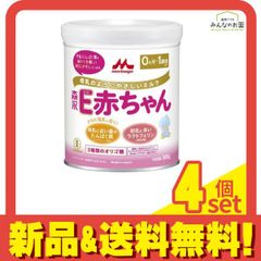 ニューMA1 ミルクアレルギー用 粉ミルク 800g×2缶 - メルカリ
