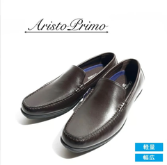 カジュアルシューズ | ドライビングシューズ | スリッポン | 本革 | 3E | AristoPrimo（アリストプリモ）| A5001 D.Brown