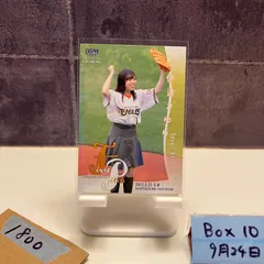 2025年最新】伊達さゆり カードの人気アイテム - メルカリ