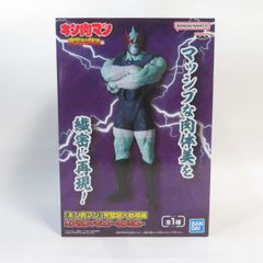 중고 미개봉품 리얼 피규어 [킨육맨] 완벽 초인 시조편 네메시스 BANDAI NAMCO/반다이 남코 피규어 pr01513