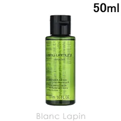 【ミニサイズ】 シュウウエムラ SHU UEMURA A/O+P.M.クリアユースラディアントクレンジングオイル 50ml [039862]