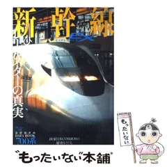 2025年最新】新幹線エクスプローラの人気アイテム - メルカリ