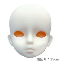 ドールヘッド ヘッドパーツ 頭 顔 球体関節人形  bjd  1/6 30cmボディ カスタマイズ 人形ボディ 手作り  040404