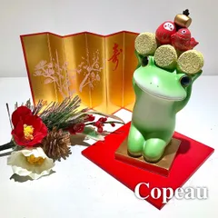 コポー かえる クリスマス 廃盤 2個セット 置物 コレクション