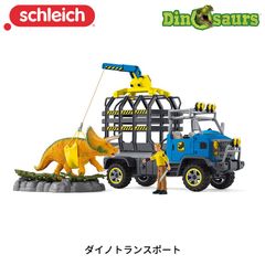シュライヒ ダイノリサーチステーション ベロキラプトルハンティング