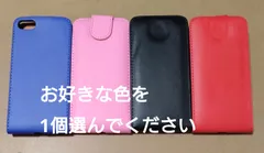 【1個】iPhone8/7 第２世代SE 　手帳型縦開きiphoneケース